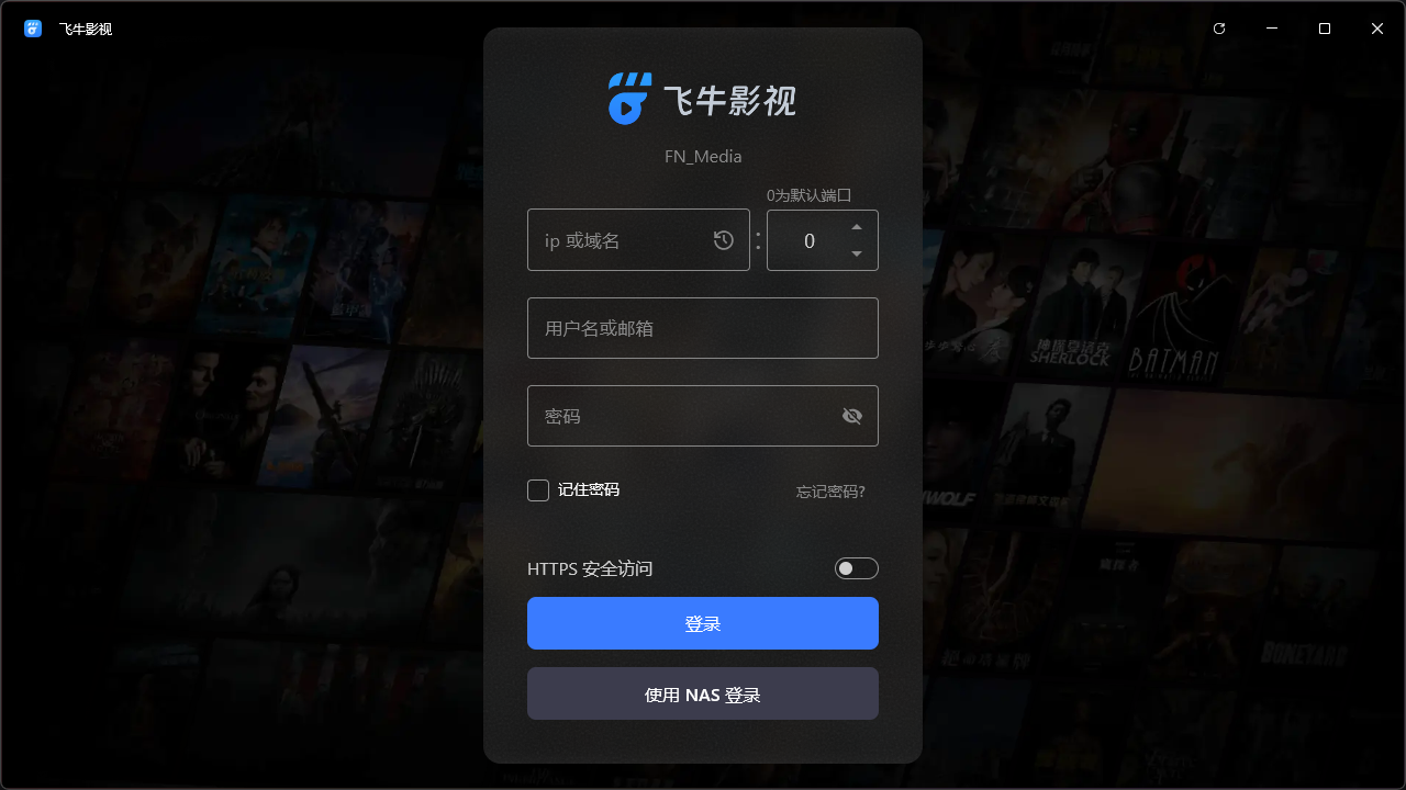 image-20251018195526377