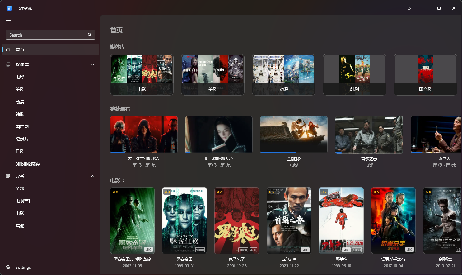 image-20251019000006440