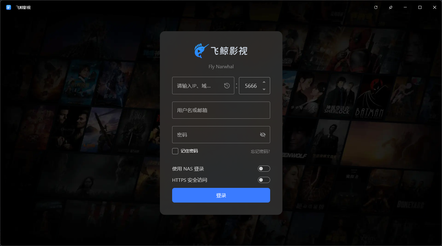 image-20251230020234381