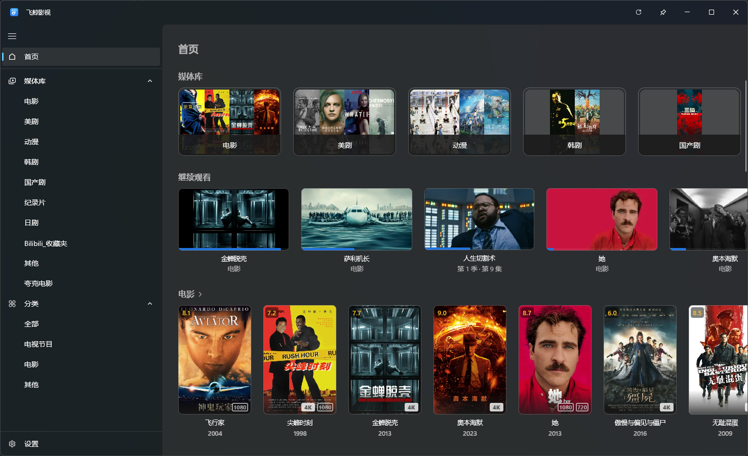 image-20251230020717917